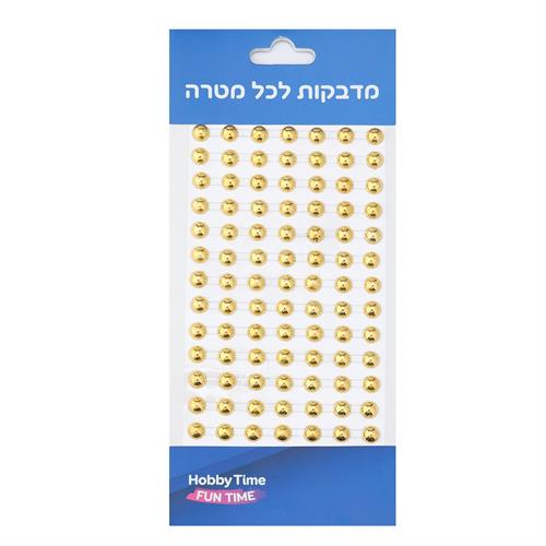 אבני שיבוץ דביקות פנינה צבע זהב קוטר 8 מ"מ (חצי כדור)