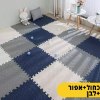 כחול+אפור+לבן - מזרון פאזל לחדר הילדים במבחר צבעים ומבחר גדלים