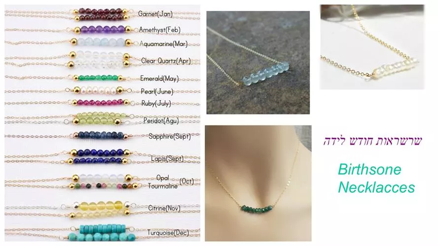 שרשרת אבני חודש לידה עדינה עם כסף זהב גולדפילד
