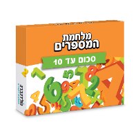 החבילה המשתלמת לגננת