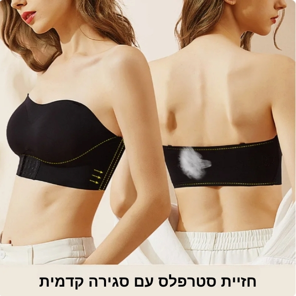 קדמית-סגירה-חזייה