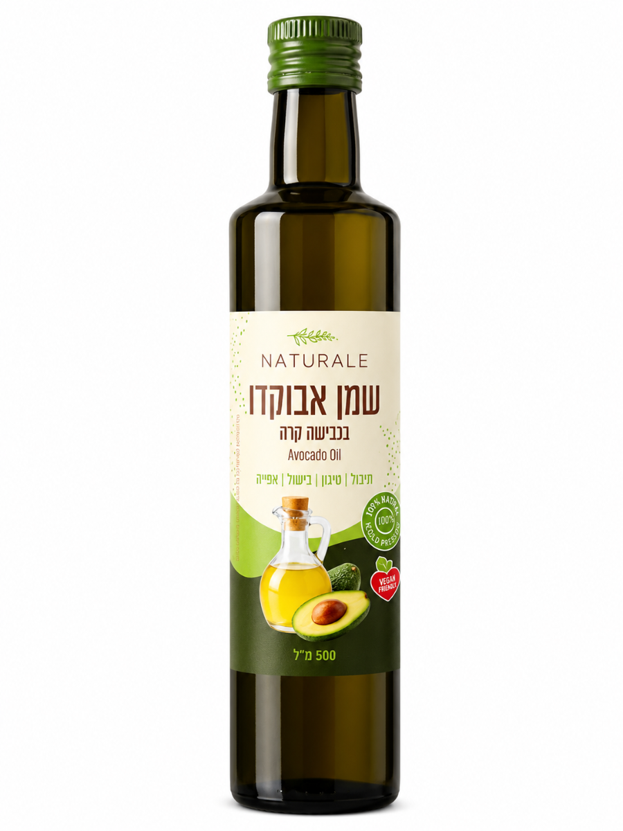שמן אבוקדו בכבישה קרה 500 מ"ל - נטורלה
