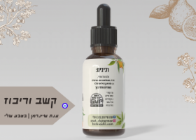 קשב וריכוז טבעי