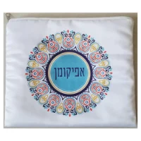 כיסוי מצות הדפס אתני צבעוני