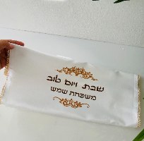 כיסוי חלה סאטן