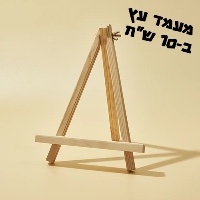 פאזל בלוק מלבני עם תמונה