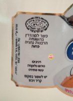 2 קילו גלוקוזה