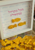 מסגרת הכל מתחיל במשאלה יריד איטליה