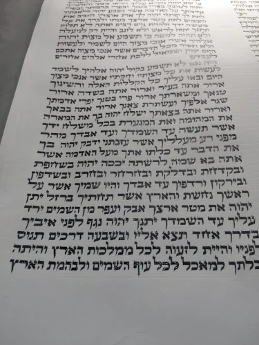 ספר תורה ספרדי -56 סמ- לקראת סיום כתיבה א אדר תשפד