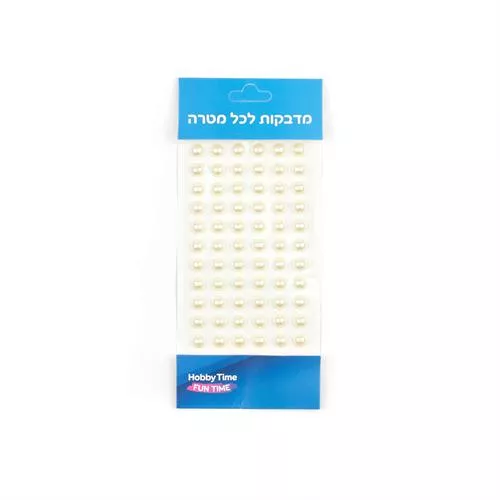 אבני שיבוץ דביקות פנינה צבע פנינה קוטר 10 מ"מ (חצי כדור)