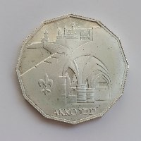 מטבע עכו- שנת 1986, כסף/850, קשוט,  30 מ"מ, 1 שקל חדש