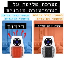 מיני מפיץ חום