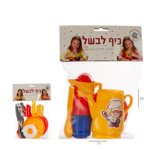 מארז כלי מטבח 11 חל'