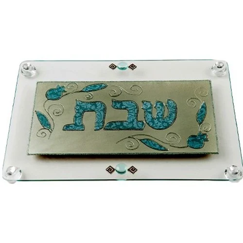 קרש חיתוך / מגש מלבני גדול רימון כסף כיתוב שבת