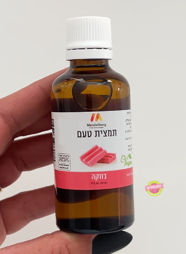 תמצית טעם ''מנדלברג'' בזוקה 50 מ''ל