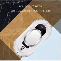 רובוט-ניקוי-חשמלי-2