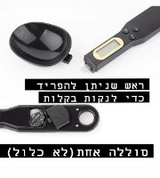 2 יחידות-כף שקילה דיגיטלית