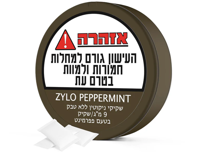 שקיקי ניקוטין/סנוס ZYLO פפרמינט 9 מ"ג