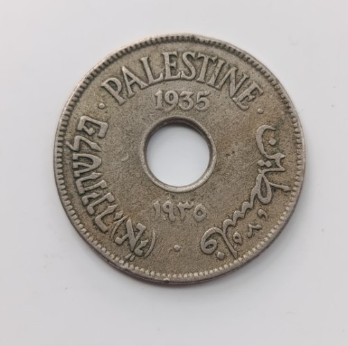 מטבע 10 מילים - שנת 1935, המנדט הבריטי