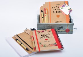 מארז תודה אישי למורה/גנן.ת לסוף שנה