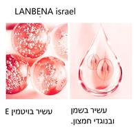 קרם פנים זרעי ענבים