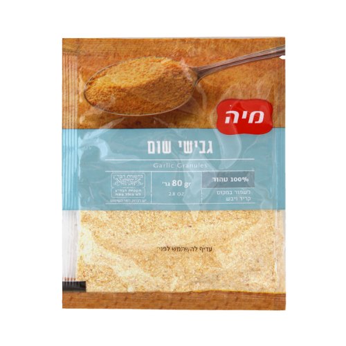 גבישי שום