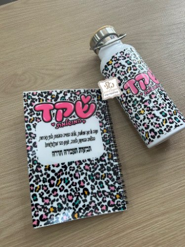 מחברת  ספרילה כריכה קשיחה בעיצוב אישי דו צדדי