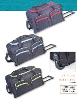 תיק טרולי עליה למטוס שחור\כחול