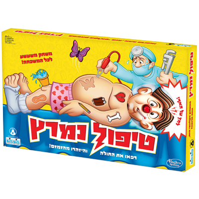טיפול נמרץ