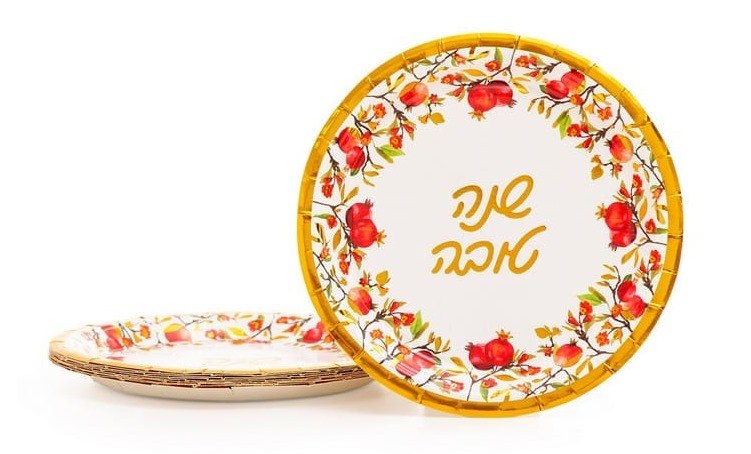 צלחות גדולות שנה טובה רימונים - 10 יח'