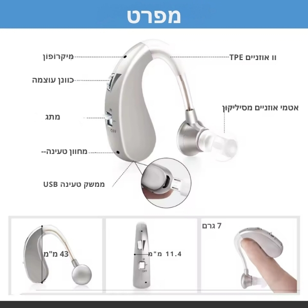 מגביר-שמע-אישי-נטען-מיני-8