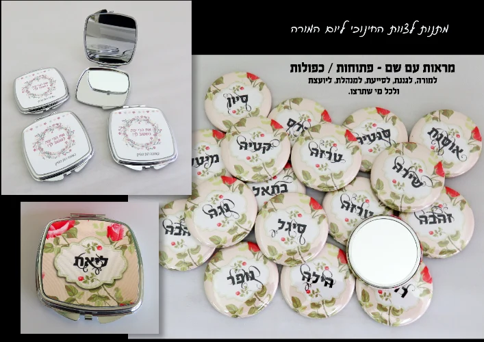 מראות מודפסות