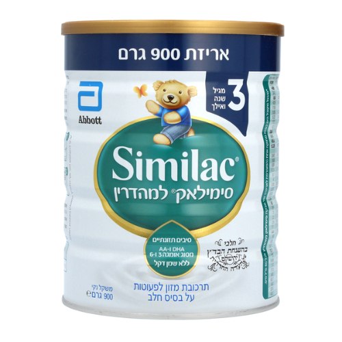 סימילאק שלב 3 למהדרין