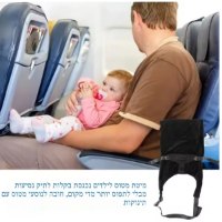 מיטת-תינוק-למטוס-לפני-ואחרי-שימוש-2