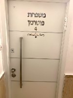 שלט לדלת בכתב דפוס