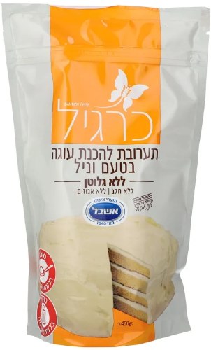 תערובת לעוגת וניל ללא גלוטן-450 גרם