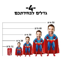 כרית קפטן אמריקה בצורה שלך