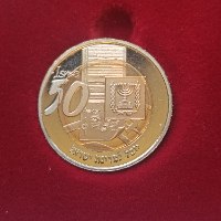 נשיאי ישראל, יובל למדינת ישראל- שנת 1998, בולים, מדליות ממלכתיות, דו- מתכתיות, בעובי כפול