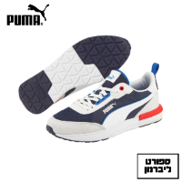 PUMA | פומה - סניקרס R22 PUMA ROYAL צבע כחול לבן | גברים