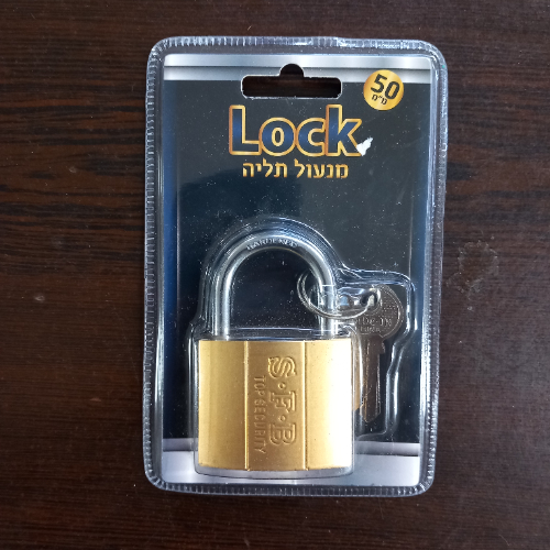 מנעול תליה - lOCK