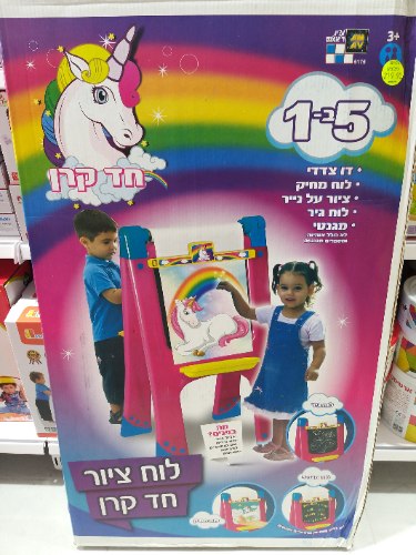 לוח ציור 1 ב-5