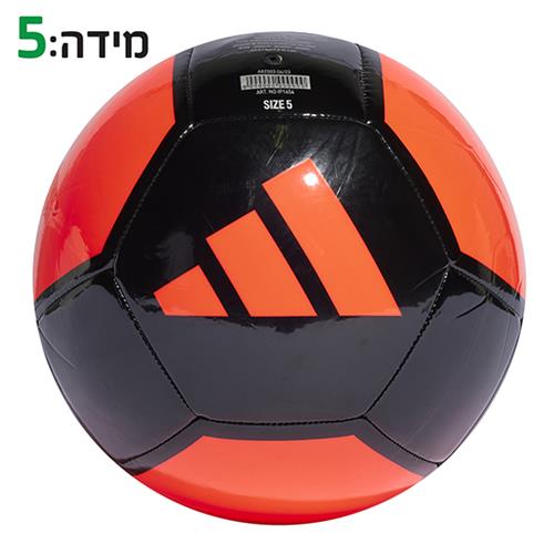 $$כדורגל אדידס  שחור כתום זוהר מידה 5