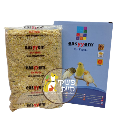 מזון ביצים לכנרים 1 ק"ג easyyem