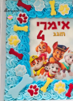 כלבלבים - כפות רגליים ועצמות