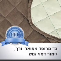 כיסוי-ספה-יוקרתי-דוחה-נוזלים-4