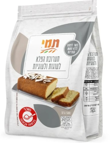 תערובת הפלא לעוגות ועוגיות ללא גלוטן -500 גרם