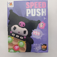 פופיט חשמלי אלקטרוני לחצנים אורות קורומי  - SPEED PUSH