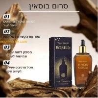 הסרום-שמחליף-בוטוקס-עם-תוצאות-מיידיות-במיצוק-והבהרת-העור-4