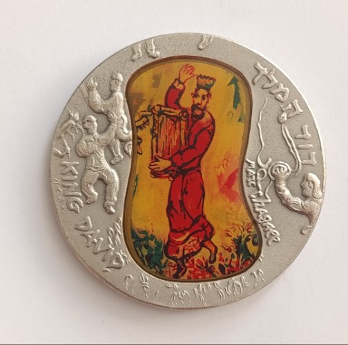 מארק שאגאל, דוד המלך - שנת 1991, מדליה כסף/999, 50 מ"מ, החברה הממשלתית למדליות ולמטבעות