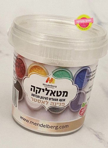 אבקת איבוק פנינה 100 סמ"ק - בד"ץ